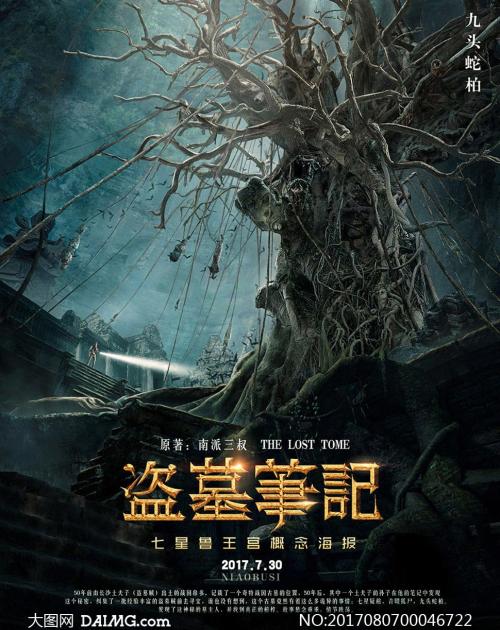 马里兰大学巴尔的摩县分校金融文凭证书